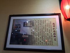 -老德祥酒店(德兴店)