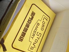 -安德鲁饼店(总店)