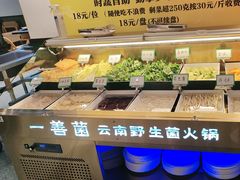 -一善菌·云南菌汤·云南菜(银泰城店)