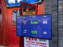 -牛街清真满恒記(平安里西大街店)