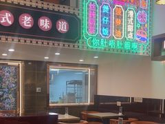 -香港威特瑞茶餐厅(小白楼音乐厅店)