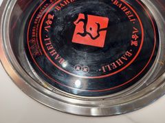 -八合里潮汕鲜牛肉火锅(万科里店)