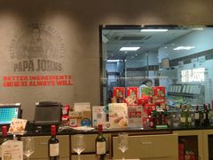 -棒约翰比萨·意面(金桥国际店)