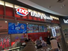 -DQ·蛋糕·冰淇淋(西城红场店)