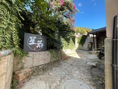 -丽江束河古镇-石莲古寺