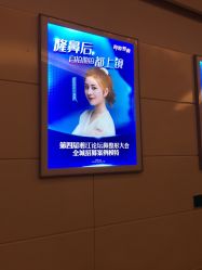 -AIST爱思特医疗美容医院