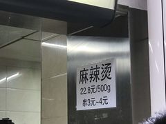 -林静小吃(复兴路店)