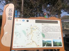 -西湖风景区十里琅珰-五云山