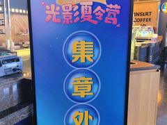 -万达影城(金牛万达广场激光IMAX店)