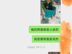 -SlowLife私房手工烘焙·低糖低卡动物奶油·私人定制甜品台
