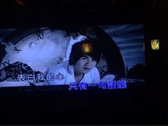 -加州红歌声宴KTV(白石洲店)