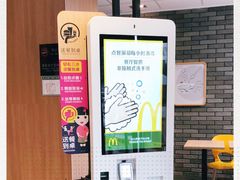 -麦当劳(江滨北路得来速餐厅)