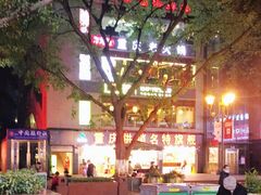 -八一好吃街·高品美食广场