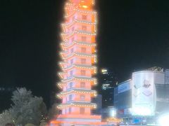-店溡三(御华名苑愚园路1221弄店)