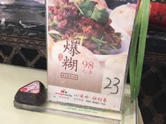 -南来顺饭庄·清真(南菜园店)