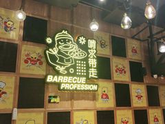 -嘎嘎鸭脑壳(驷马桥店)