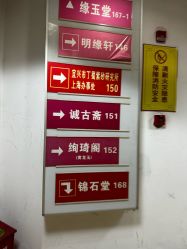 -静安寺珠宝古玩城(斜徐路店)