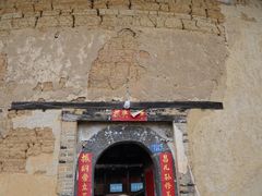 -福建土楼(南靖)景区