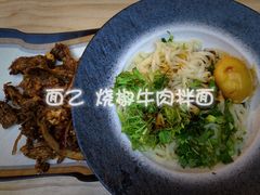 -面乙新派手擀面(大悦城店)