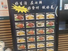 -七鲜超市(通州ONE店)