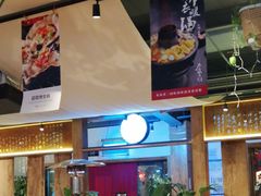 门面-水煮三国·川鲁江湖菜(香山店)