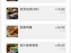 -民信老铺(人民路店)