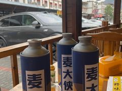 -途肴·老农饭庄(百里峡店)