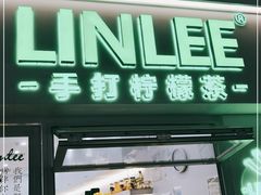 门面-LINLEE林里·手打柠檬茶(龙岗深铁汇里店)