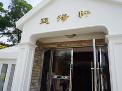 -鼓浪屿钢琴博物馆