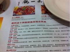 iphone_upload_pic-黄记煌三汁焖锅(渝北金港国际店)