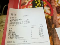 账单-Tubestation站点比萨(五道营店)