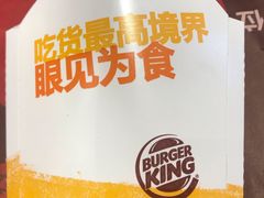 -汉堡王(嘉定宝龙城市广场)