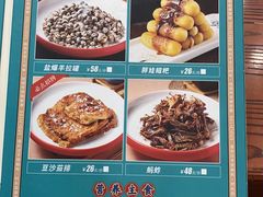 -满兴咱妈烀饼铁锅炖(兰州北街店)