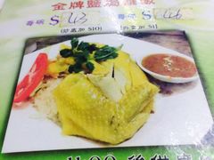 菜单-汉年茶餐厅(天宝楼店)