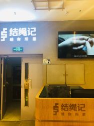 -结绳记(朝阳大悦城店)