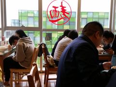 -文三里屯面馆(三里屯店)