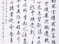 -岭南美术馆