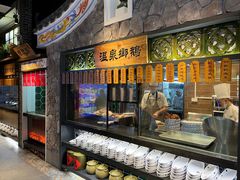 -昌隆•家家鹅乡•海南菜老字号(琼海店)