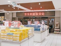 -丽达购物中心(崂山店)