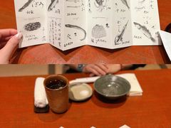 -みかわ是山居