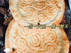 -新疆狼爷烤肉(宋庄店)