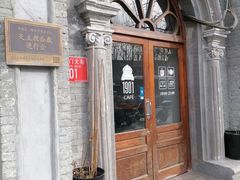 -1901 Cafe(西四店)