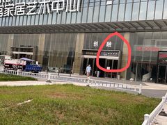 -金河半岛园林酒家(金融城店)