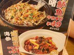 -顺风汤馆·广府粤菜(江宸天街店)