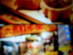 -台铁便当本铺(新左营店)