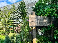 -Ohkajhu Organic Farm Sansai