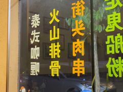 -曼谷食堂·泰国家庭料理(丹桂路店)