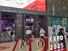 -上海跨国采购会展中心
