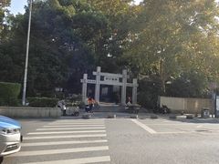-白沙古井