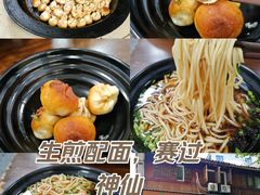-赵宝美煎包店